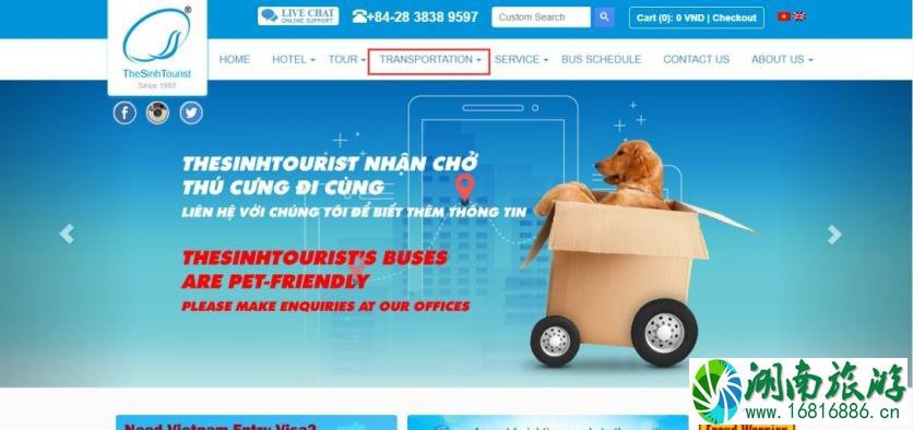 越南Open bus有哪些 越南Open bus预定流程 越南Open bus有哪些 越南Open bus预定流程