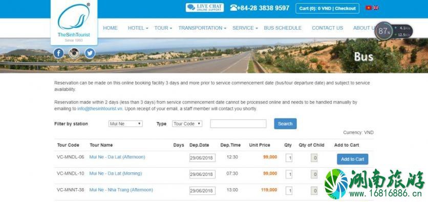 越南Open bus有哪些 越南Open bus预定流程 越南Open bus有哪些 越南Open bus预定流程