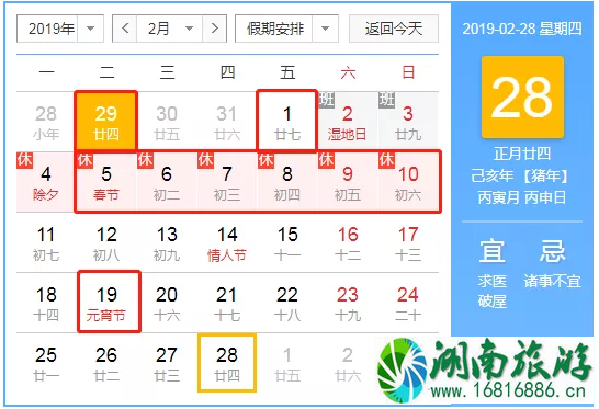 贵阳孔学堂春节文化庙会绕行 2022贵阳春节管制交通 贵阳孔学堂春节文化庙会绕行 2022贵阳春节管制交通