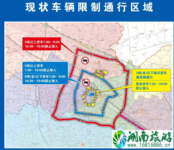 2022年2月常州限行区域+时间+处罚 2022年2月常州限行区域+时间+处罚