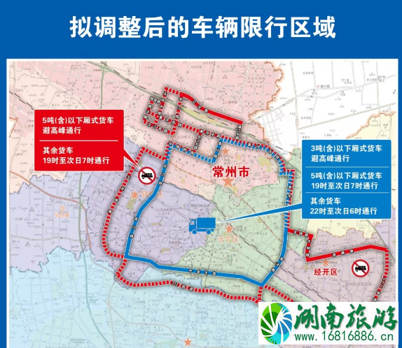 2022年2月常州限行区域+时间+处罚 2022年2月常州限行区域+时间+处罚