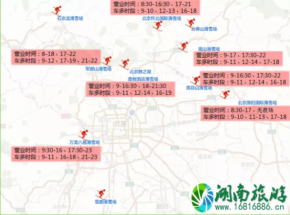 北京元旦限行吗 2022北京元旦交通管制路段+堵车路段+ 北京元旦限行吗 2022北京元旦交通管制路段+堵车路段+