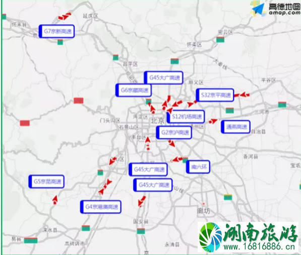 北京元旦限行吗 2022北京元旦交通管制路段+堵车路段+ 北京元旦限行吗 2022北京元旦交通管制路段+堵车路段+