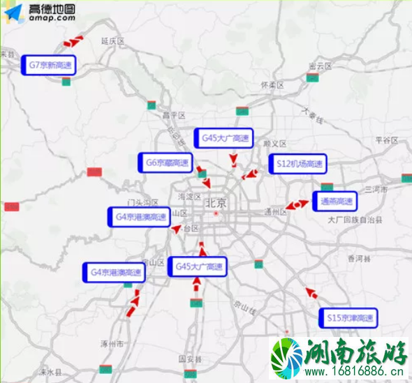 北京元旦限行吗 2022北京元旦交通管制路段+堵车路段+ 北京元旦限行吗 2022北京元旦交通管制路段+堵车路段+