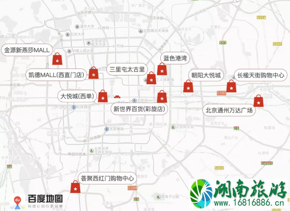 北京元旦限行吗 2022北京元旦交通管制路段+堵车路段+ 北京元旦限行吗 2022北京元旦交通管制路段+堵车路段+