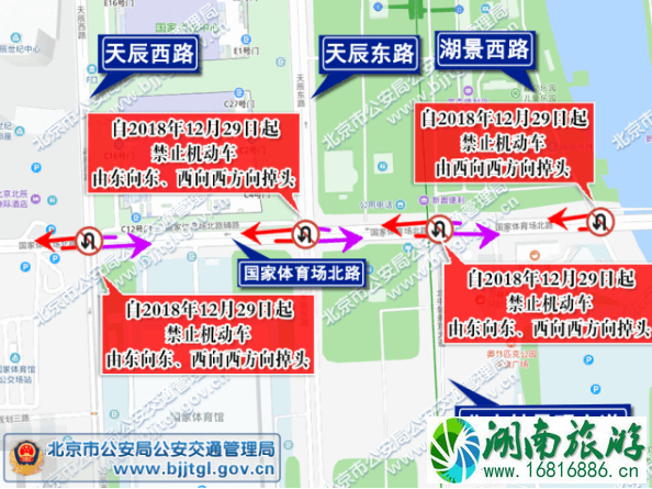 北京元旦限行吗 2022北京元旦交通管制路段+堵车路段+ 北京元旦限行吗 2022北京元旦交通管制路段+堵车路段+
