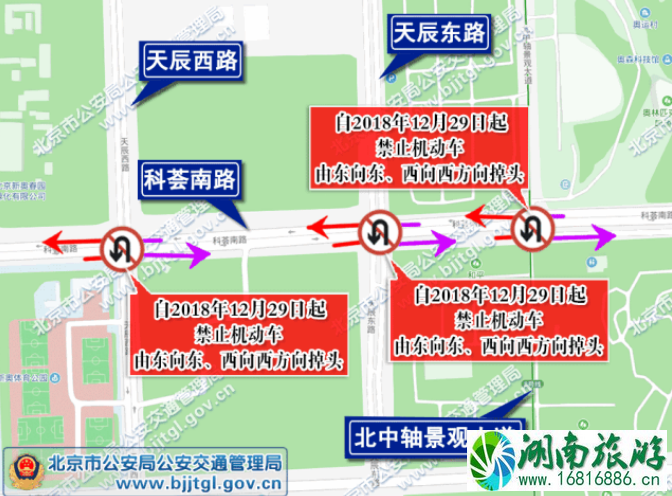 北京元旦限行吗 2022北京元旦交通管制路段+堵车路段+ 北京元旦限行吗 2022北京元旦交通管制路段+堵车路段+