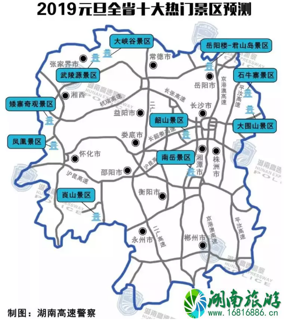 湖南高速元旦免费吗 2022湖南元旦高速易堵路段+堵车高峰期+热门景区预测 湖南高速元旦免费吗 2022湖南元旦高速易堵路段+堵车高峰期+热门景区预测