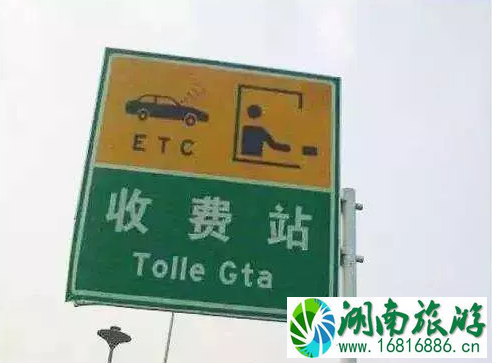 2022广西高速收费半价时间+车型+路段 2022广西高速收费半价时间+车型+路段
