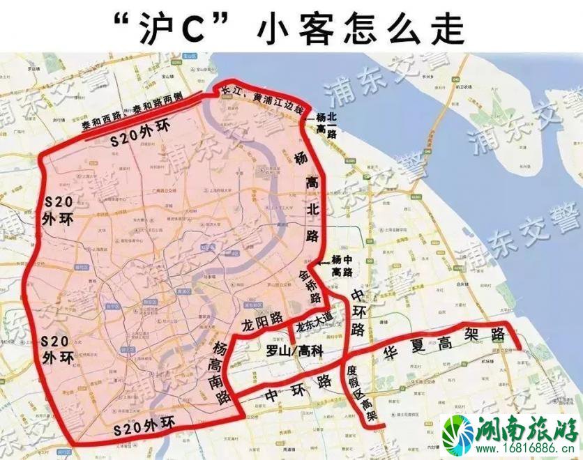 2022上海市沪C限行区域 沪C上牌地址+材料 2022上海市沪C限行区域 沪C上牌地址+材料