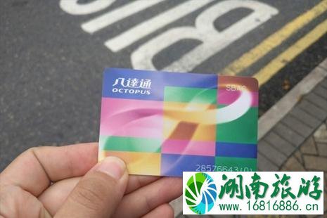 香港八达通在哪里退 2022香港八达通种类+购买充值地点 香港八达通在哪里退 2022香港八达通种类+购买充值地点