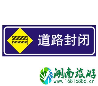2022天津地铁南珠桥站施工封闭路段+时间 2022天津地铁南珠桥站施工封闭路段+时间