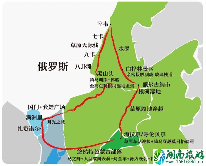 呼伦贝尔自驾游线路图 去呼伦贝尔怎么坐车便宜 呼伦贝尔自驾游线路图 去呼伦贝尔怎么坐车便宜