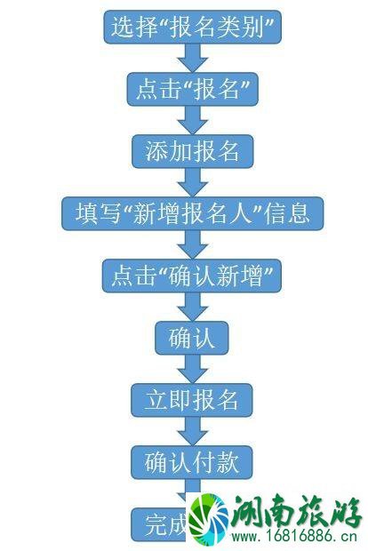 大珠山杜鹃花什么时候开 2022青岛大珠山杜鹃花会时间+地址 大珠山杜鹃花什么时候开 2022青岛大珠山杜鹃花会时间+地址