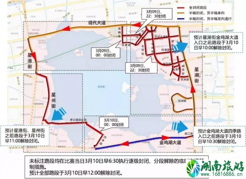 2022苏州环金鸡湖国际半程马拉松交通管制+时间+路线 2022苏州环金鸡湖国际半程马拉松交通管制+时间+路线