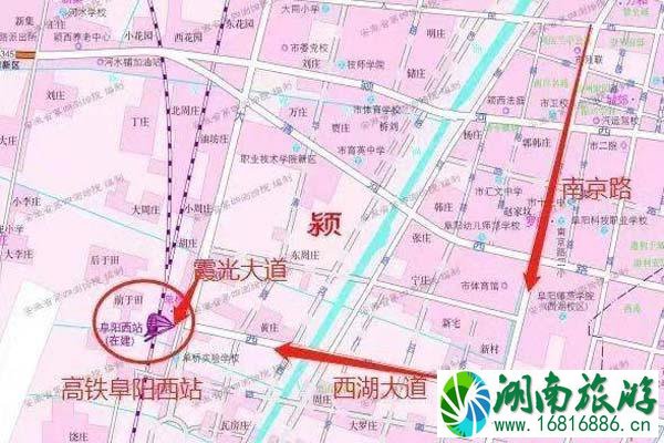 开车去阜阳西站怎么去 附阜阳西站阜阳西站停车收费标准是多少 开车去阜阳西站怎么去 附阜阳西站阜阳西站停车收费标准是多少