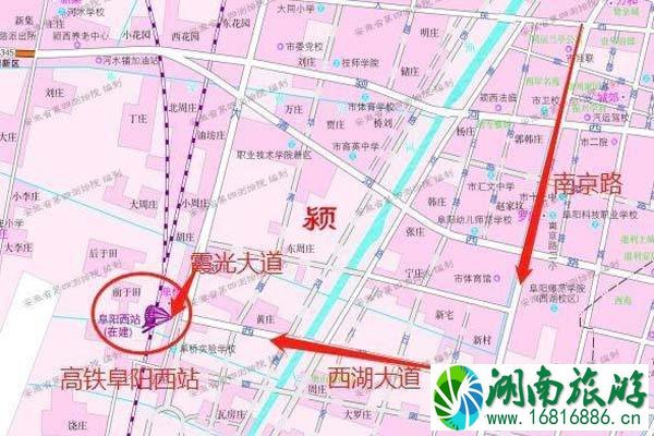 开车去阜阳西站怎么去 附阜阳西站阜阳西站停车收费标准是多少 开车去阜阳西站怎么去 附阜阳西站阜阳西站停车收费标准是多少