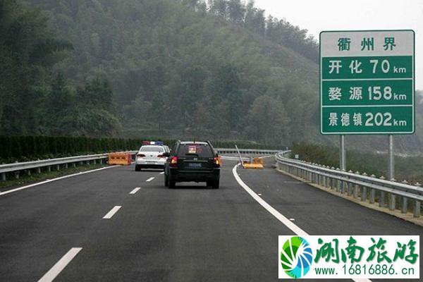 浙江高速公路通行费12日起扩大优惠3个月 浙江高速公路通行费12日起扩大优惠3个月