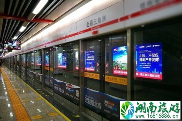 2020长沙地铁恢复运营时间 2020长沙地铁恢复运营时间