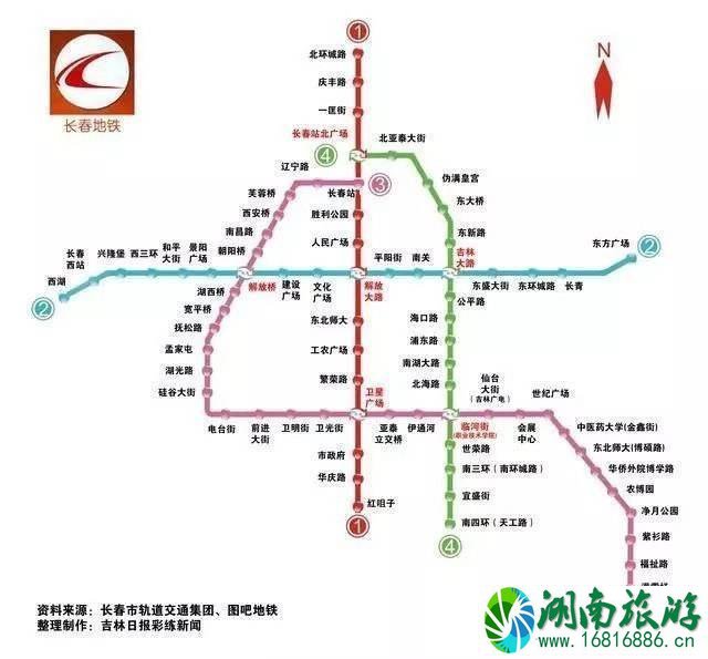 长春地铁1号线2号线开通了吗 运营时间 长春地铁1号线2号线开通了吗 运营时间