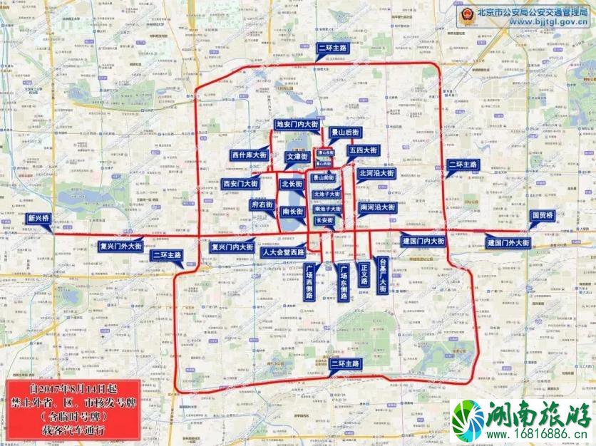 春节进京用办进京证吗 春节北京限行吗 2022春运北京拥堵高峰期+易堵区域 春节进京用办进京证吗 春节北京限行吗 2022春运北京拥堵高峰期+易堵区域