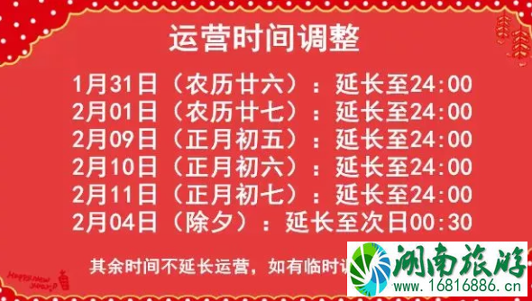 2022深圳地铁春节运营时间+广深铁路扫码乘车流程 2022深圳地铁春节运营时间+广深铁路扫码乘车流程
