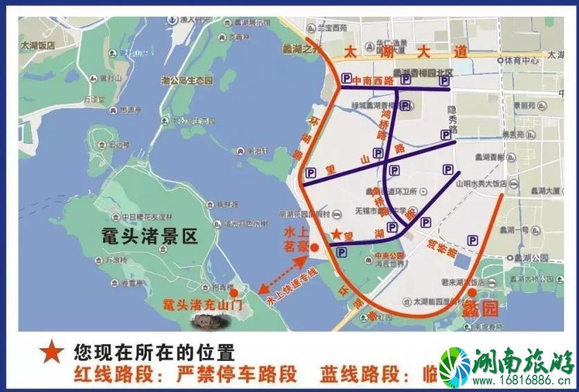 2022无锡鼋头渚赏樱交通管制+清明节扫墓停车车信息 2022无锡鼋头渚赏樱交通管制+清明节扫墓停车车信息