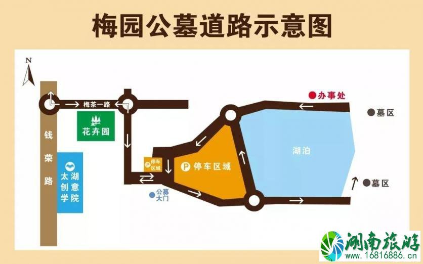 2022无锡鼋头渚赏樱交通管制+清明节扫墓停车车信息 2022无锡鼋头渚赏樱交通管制+清明节扫墓停车车信息
