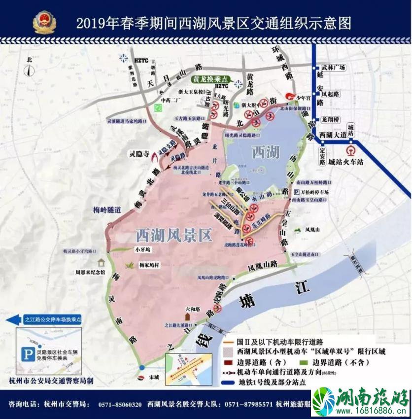 杭州西湖春季最新限行信息 2022西湖景区限行时间和范围 杭州西湖春季最新限行信息 2022西湖景区限行时间和范围