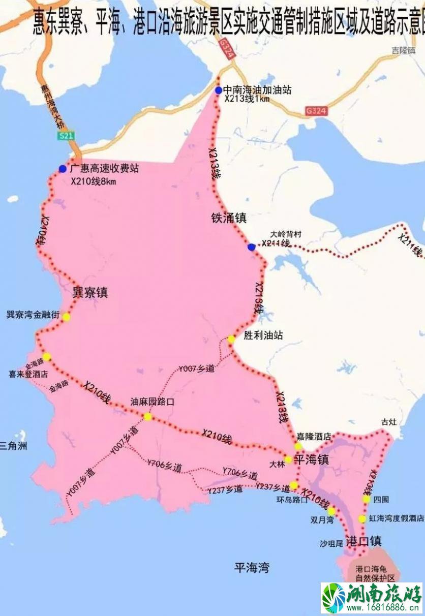 惠州清明节外地车限行吗 2022惠州限行尾号+区域+时间 惠州清明节外地车限行吗 2022惠州限行尾号+区域+时间