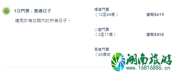 广州怎么去香港迪士尼 香港迪士尼乐园必玩项目 广州怎么去香港迪士尼 香港迪士尼乐园必玩项目