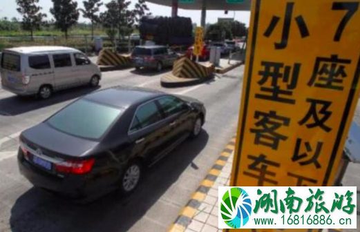 2022年清明节高速免费几天 清明节高速哪些车型收费 2022年清明节高速免费几天 清明节高速哪些车型收费