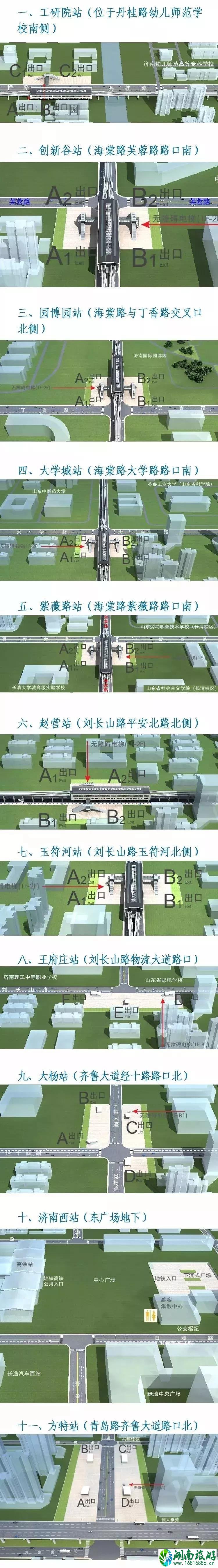 2022济南地铁1号线体验站点+乘车流程+参观体验时间 2022济南地铁1号线体验站点+乘车流程+参观体验时间
