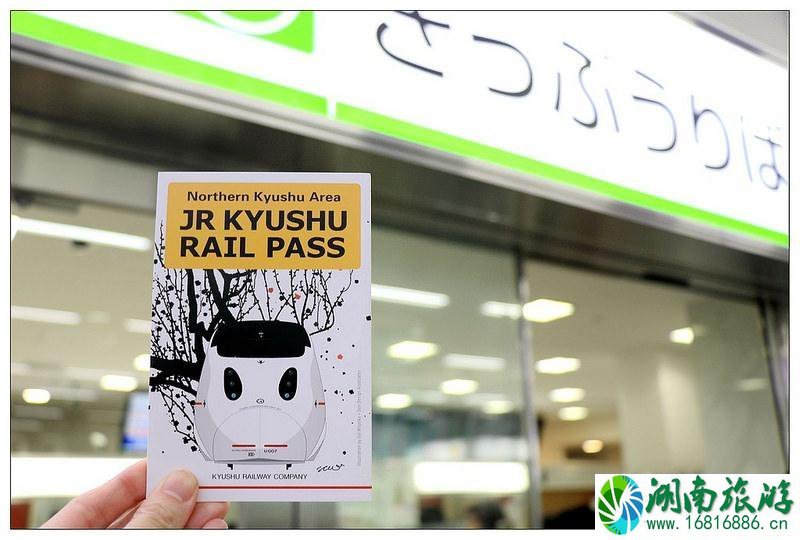 日本九州用什么交通卡 JR九州铁路周游券使用攻略 日本九州用什么交通卡 JR九州铁路周游券使用攻略