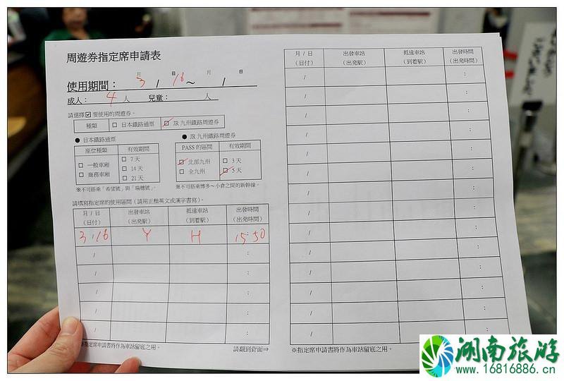 日本九州用什么交通卡 JR九州铁路周游券使用攻略 日本九州用什么交通卡 JR九州铁路周游券使用攻略