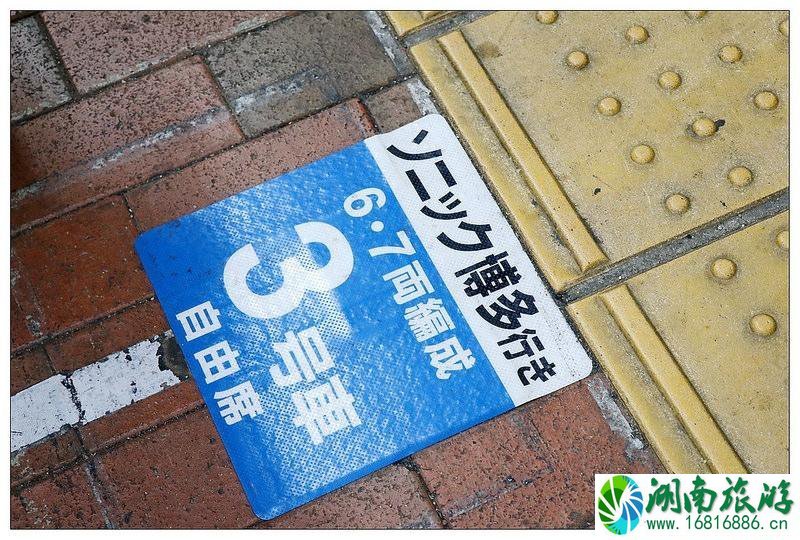 日本九州用什么交通卡 JR九州铁路周游券使用攻略 日本九州用什么交通卡 JR九州铁路周游券使用攻略