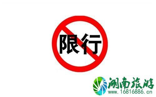 唐山2022年4月1日以后还限行吗 唐山2022年4月1日以后还限行吗