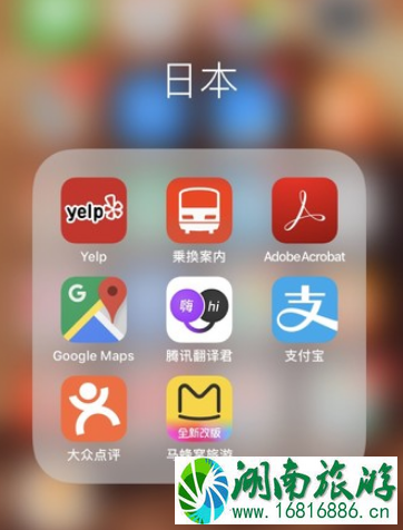去日本之前要准备什么东西 去日本之前要准备什么东西