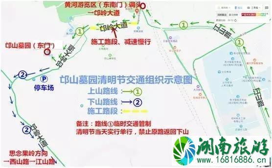 2022清明节郑州邙山公墓交通管制 2022清明节郑州邙山公墓交通管制