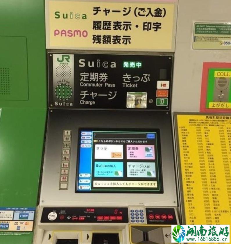 西瓜卡大阪可以用吗 日本西瓜卡在哪里买 西瓜卡大阪可以用吗 日本西瓜卡在哪里买
