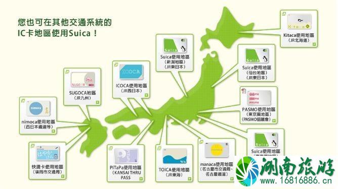 西瓜卡大阪可以用吗 日本西瓜卡在哪里买 西瓜卡大阪可以用吗 日本西瓜卡在哪里买