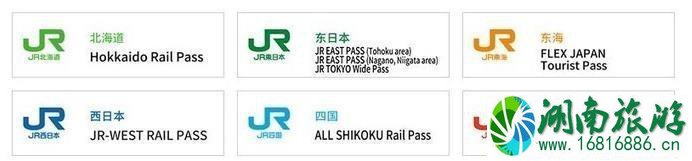 jrpass怎么用 2022日本JRPASS在哪里购买 jrpass怎么用 2022日本JRPASS在哪里购买