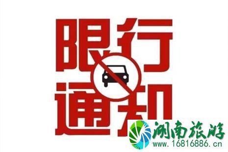 惠州巽寮湾限行时间+道路区域 2022清明节广州限行吗 惠州巽寮湾限行时间+道路区域 2022清明节广州限行吗