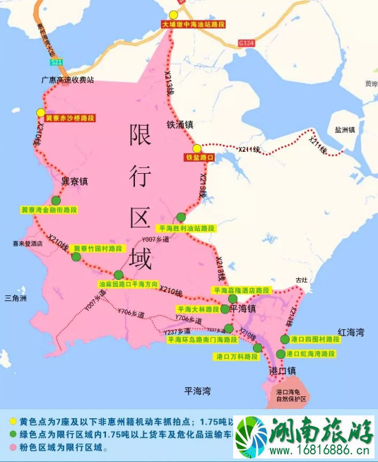 惠州巽寮湾限行时间+道路区域 2022清明节广州限行吗 惠州巽寮湾限行时间+道路区域 2022清明节广州限行吗