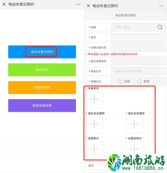 2022苏州电动车上牌规定+地址+时间 2022苏州电动车上牌规定+地址+时间