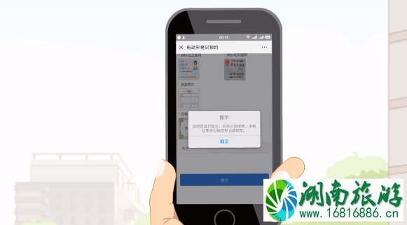 2022苏州电动车上牌规定+地址+时间 2022苏州电动车上牌规定+地址+时间