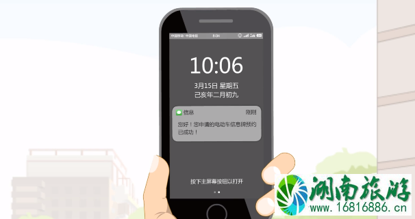2022苏州电动车上牌规定+地址+时间 2022苏州电动车上牌规定+地址+时间