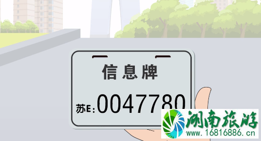 2022苏州电动车上牌规定+地址+时间 2022苏州电动车上牌规定+地址+时间
