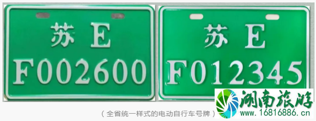 2022苏州电动车上牌规定+地址+时间 2022苏州电动车上牌规定+地址+时间