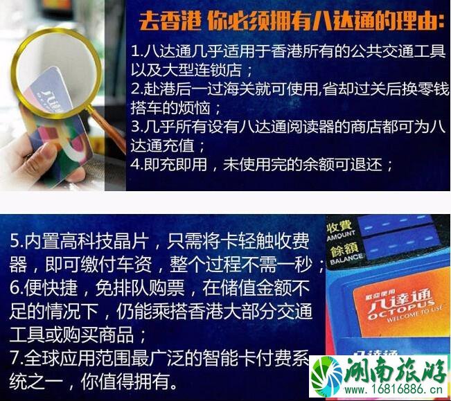 2022香港八达通卡怎么购买+适用范围 2022香港八达通卡怎么购买+适用范围